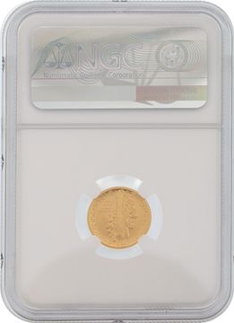 2016 10¢ Gold Coin Au 24k 1/10oz. This coin is graded NGC SP 70