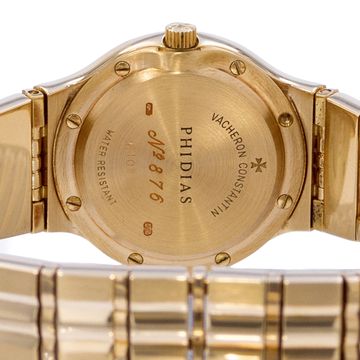 Vacheron Constantin Phidias 16510/967J-0917 Yellow Gold Diamond Dial 24mm Quartz